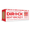 Минераловатная плита 150 мм плотность 40 кг/м3 упаковка 4 шт. (0,36 м3) DiROCK ВЕНТ ФАСАД Н 150 мм